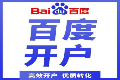 案例分享：SEM托管代运营助力业绩增长